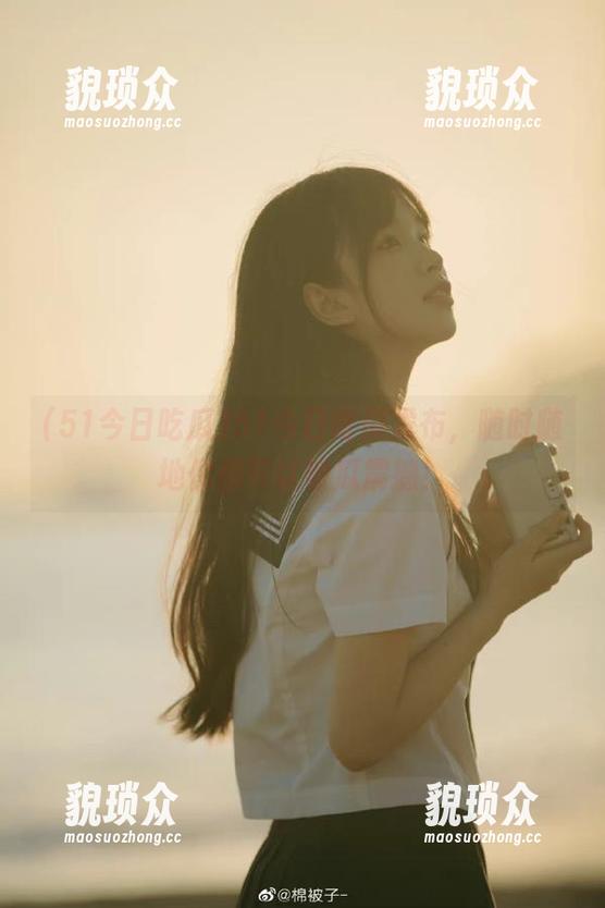 51今日吃瓜发布，随时随地你都可以被瓜震撼！