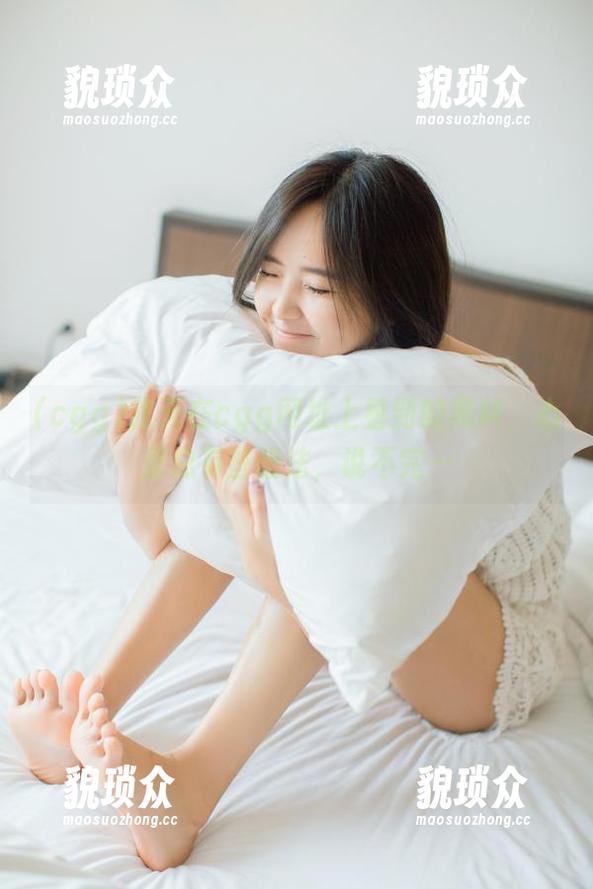 昨天在cgg网址上看到的黑料，心里总有些想法，说不完…