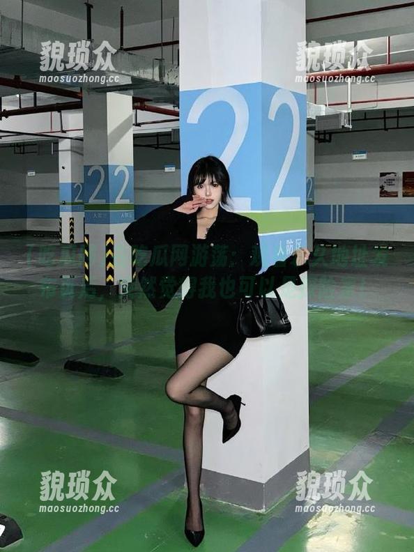 吃瓜网 在吃瓜网游荡:观看永久地址发布页后,突然觉得我也可以是探险家!