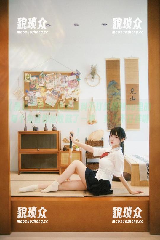 我把黑料不打烊福利su里的每个角落都给收藏了一遍，真是不打烊啊！